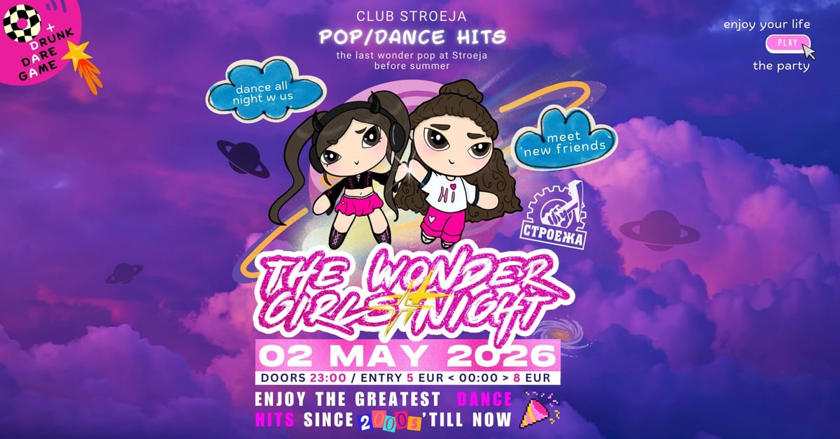 Плакат: The Wonder Girls Night