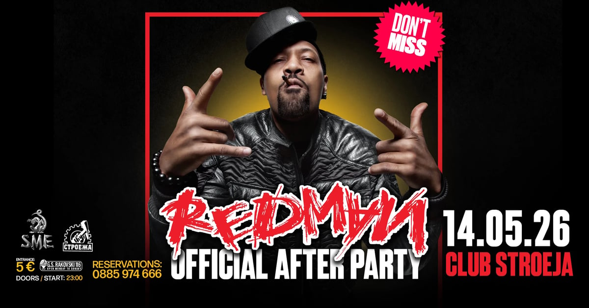 Плакат: Redman official after party