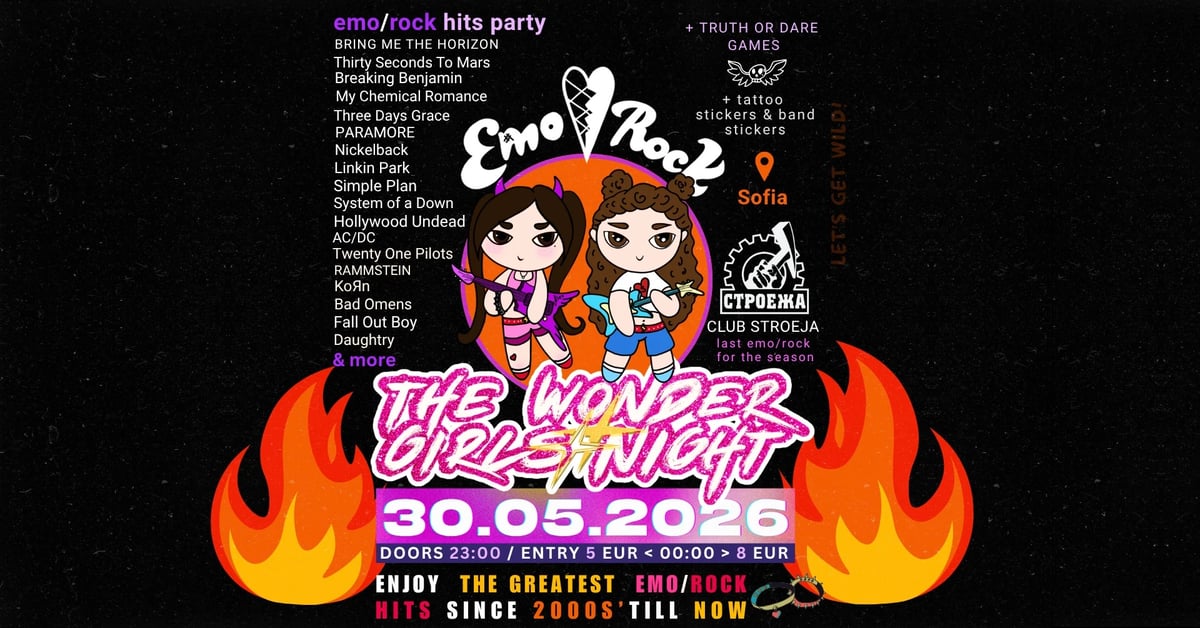 Плакат: The wonder girls night