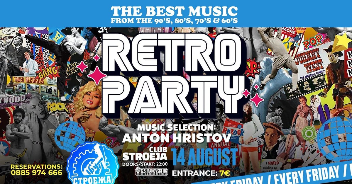 Плакат: RETRO PARTY