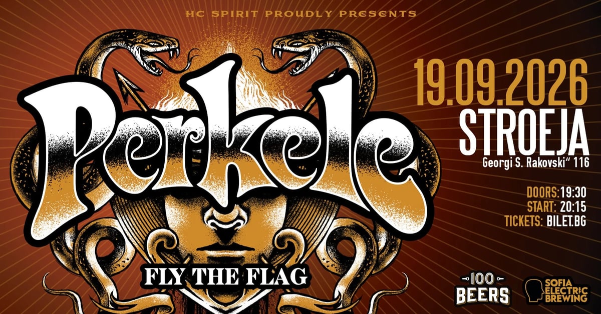 Плакат: PERKELE
