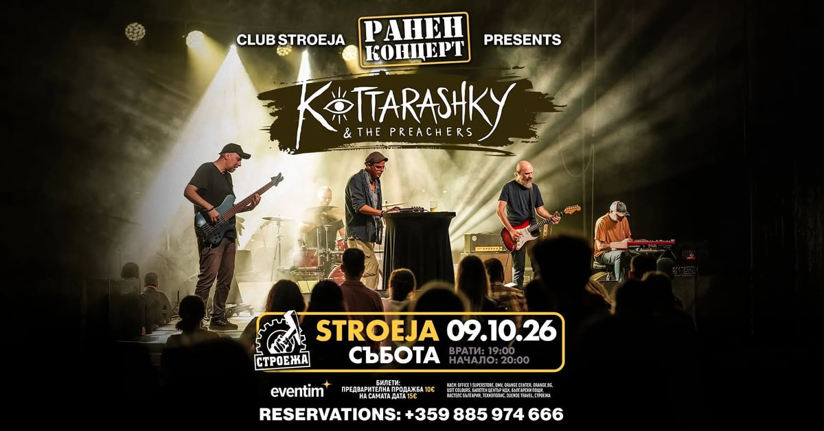 Плакат: Kottarashky & The Preachers
