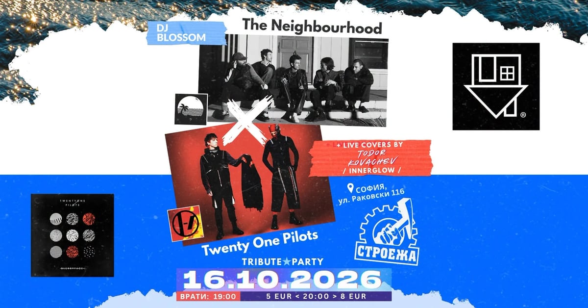 Плакат: The neighbourhood X Twenty One Pilots [tribute]