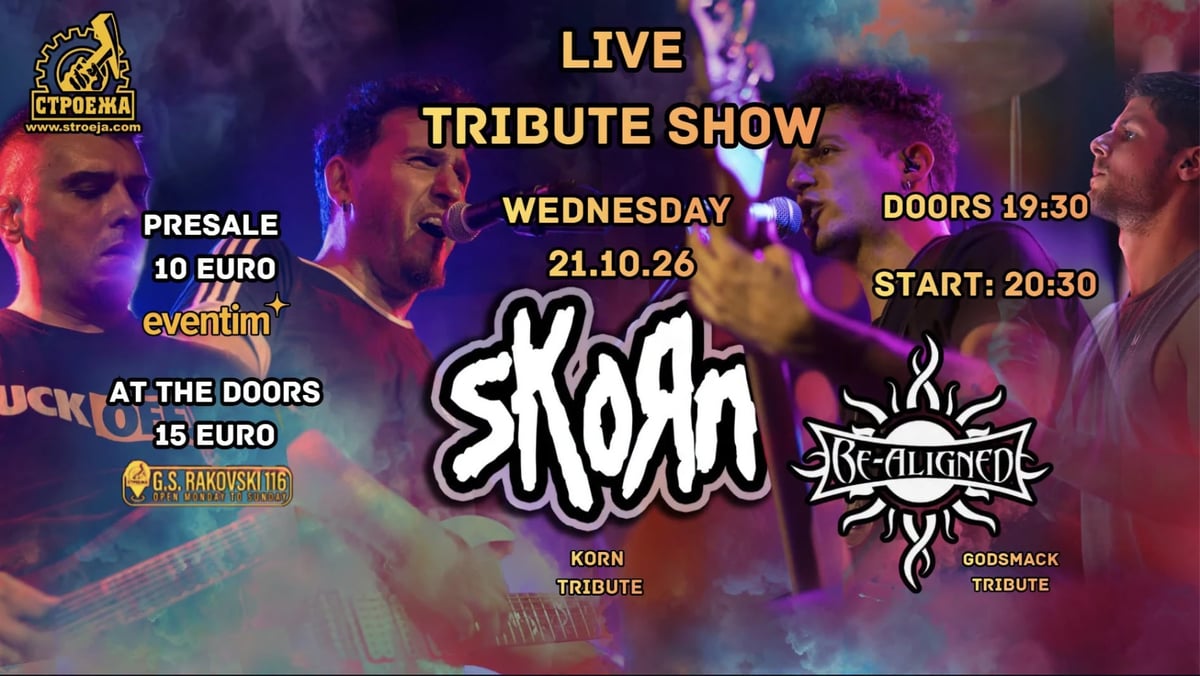 Плакат: KOЯN & GODSMACK [tribute]