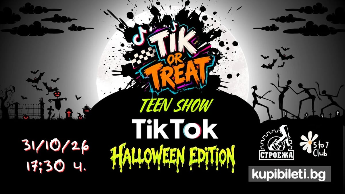 Плакат: TikTok Teen Show -