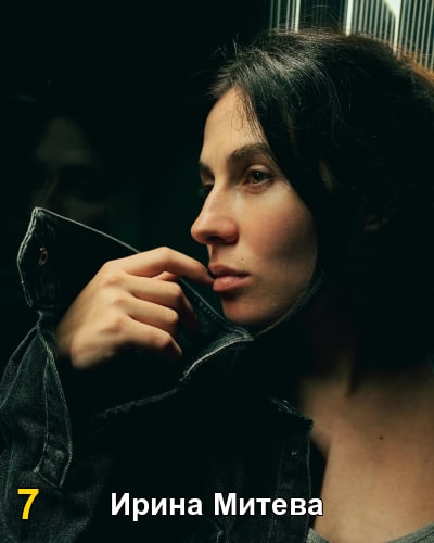 #7 Ирина Митева