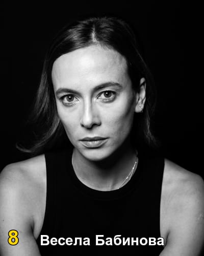 #8 Весела Бабинова