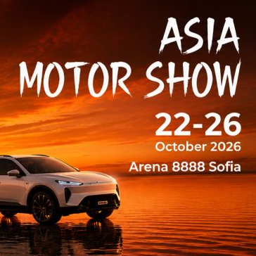 Плакат: ASIA MOTOR SHOW