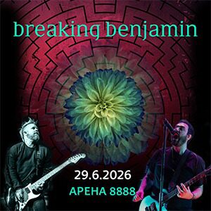 Плакат: BREAKING BENJAMIN