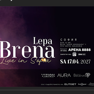 Плакат: Lepa Brena