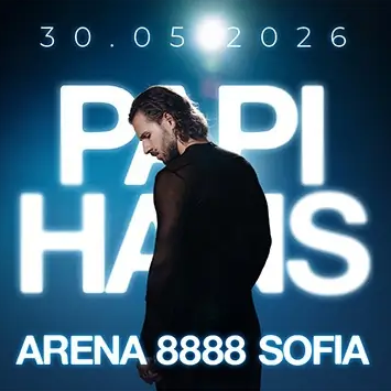 Плакат: PAPI HANS @ Arena 8888 Sofia