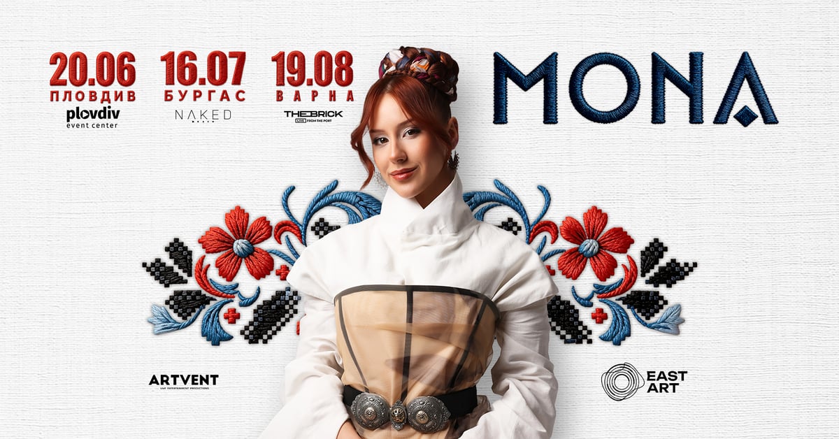 Плакат: MONA LIVE