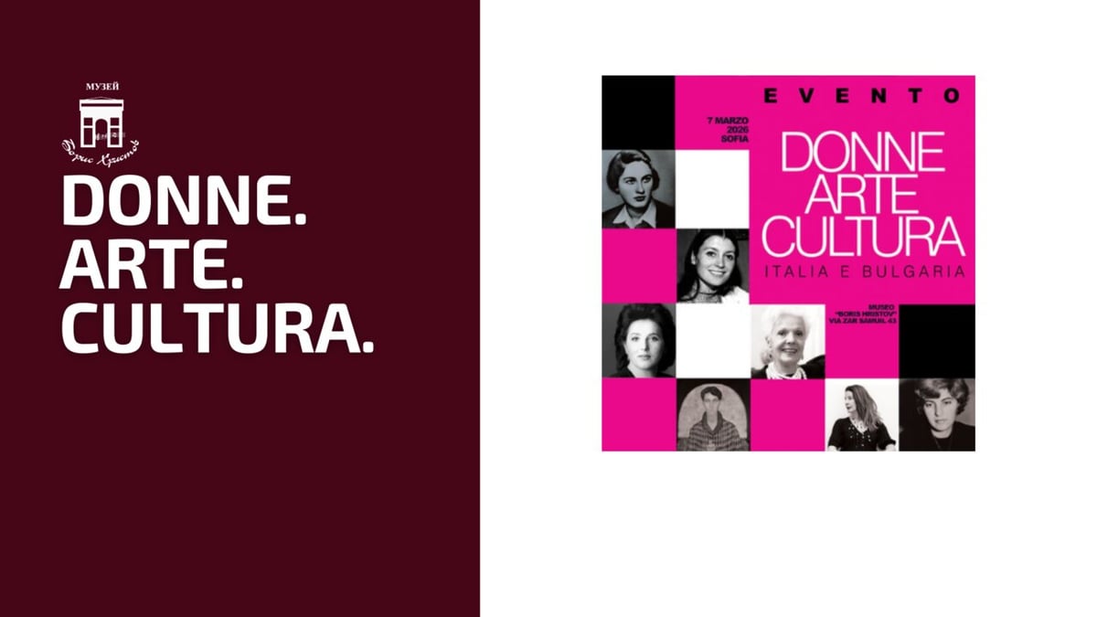 Плакат: DONNE. ARTE. CULTURA.