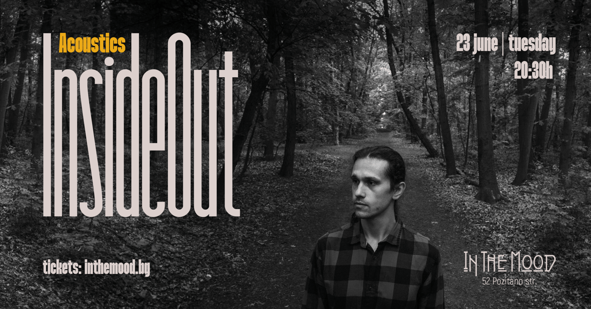 Плакат: Andrey Velkov: InsideOut Acoustics