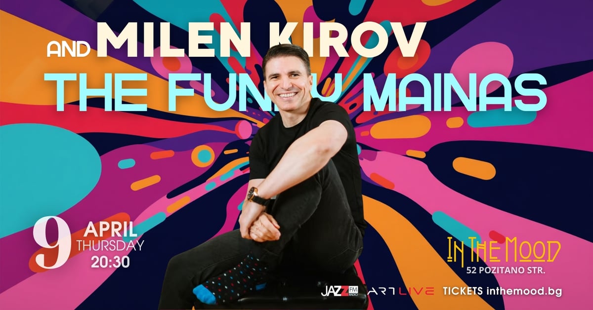 Плакат: MILEN KIROV & The Funky Mainas