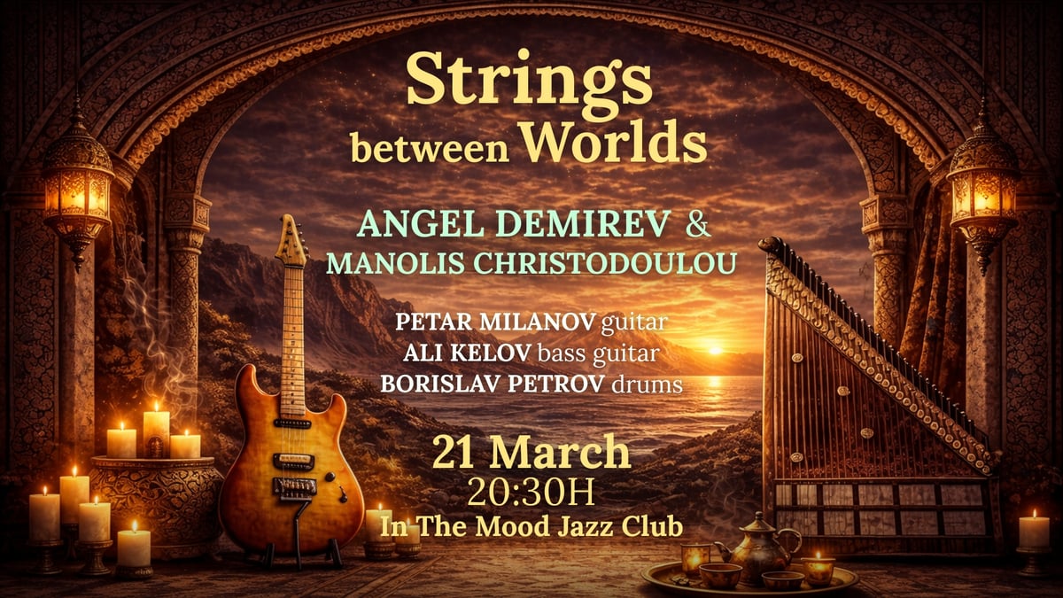 Плакат: Strings between Worlds: Angel Demirev & Manolis Christodoulou