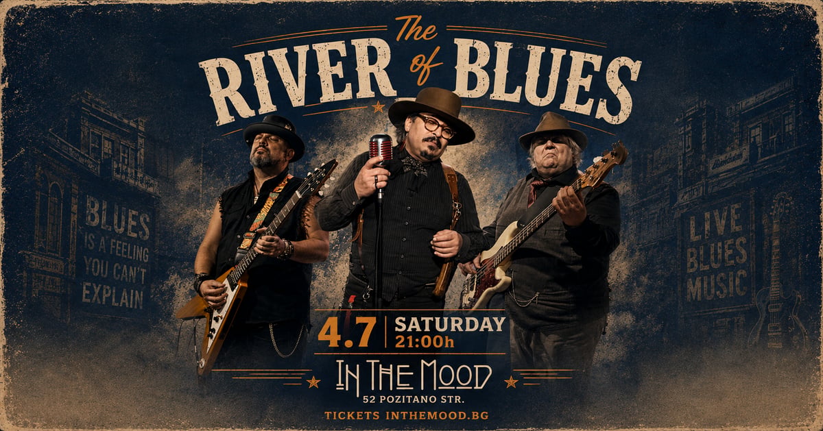 Плакат: The River of Blues 🎸🎙️
