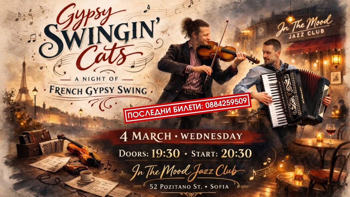 Плакат: ПОСЛЕДНИ БИЛЕТИ! Gypsy Swingin’ Cats - A Night of French Gypsy Swing