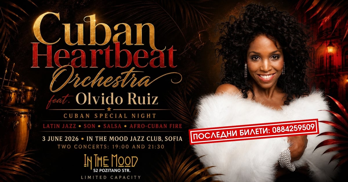 Плакат: ПОСЛЕДНИ БИЛЕТИ! CUBAN HEARTBEAT ORCHESTRA feat. Olvido Ruiz - Cuban Special Night 🪇🔥 Second Show