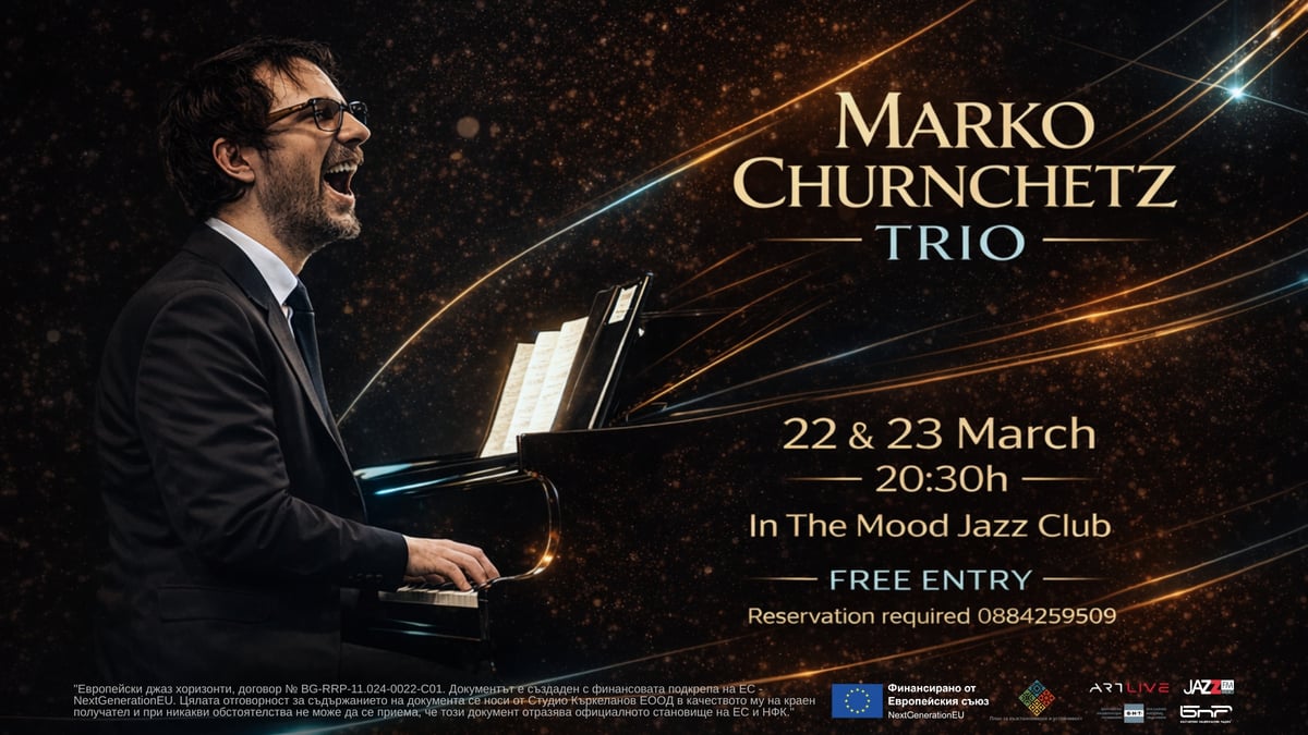 Плакат: MARKO CHURNCHETZ Trio - Second Show