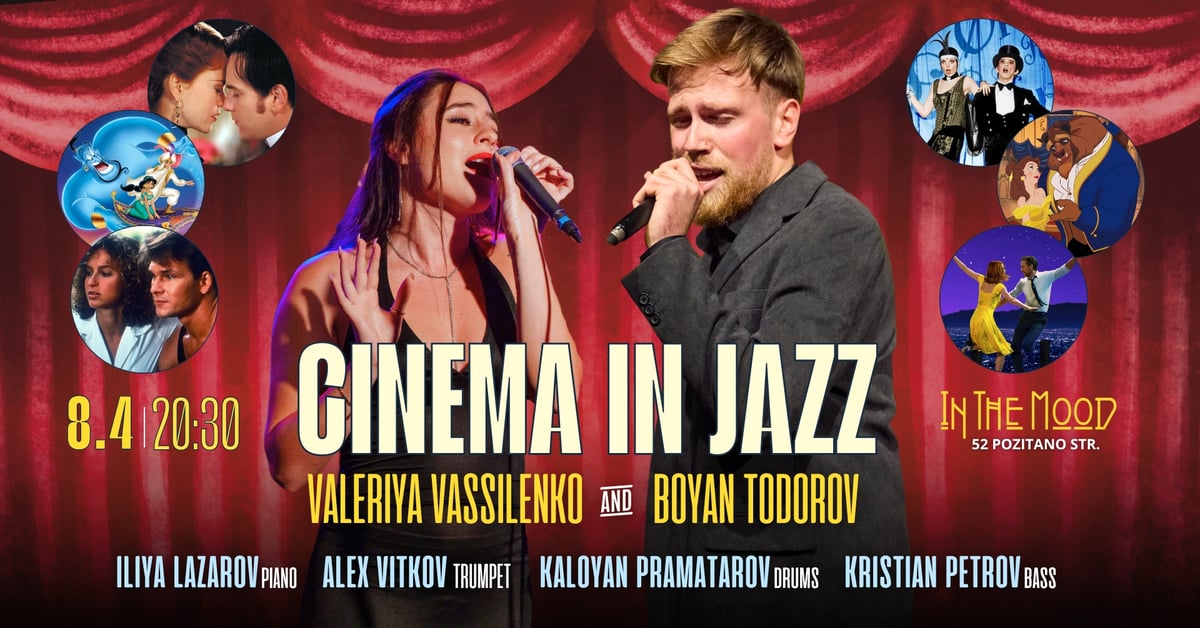 Плакат: CINEMA IN JAZZ Vol.6