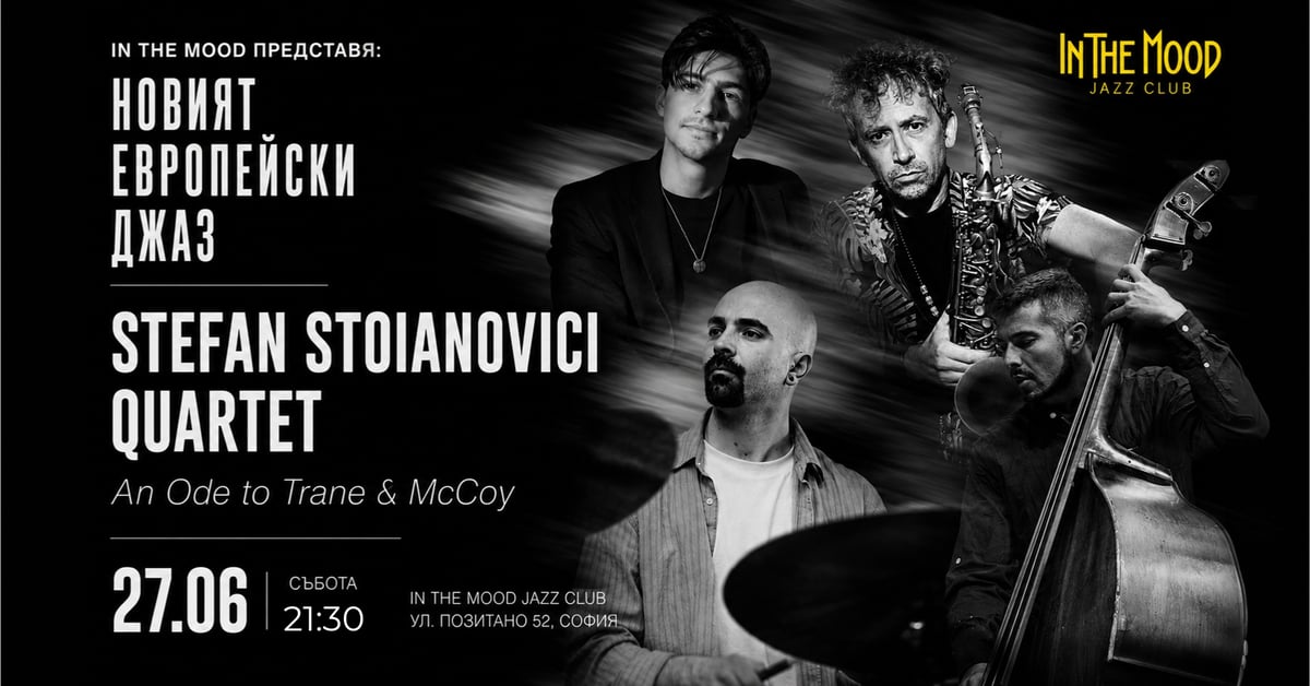 Плакат: Stefan Stoianovici Quartet - An Ode to Trane & McCoy