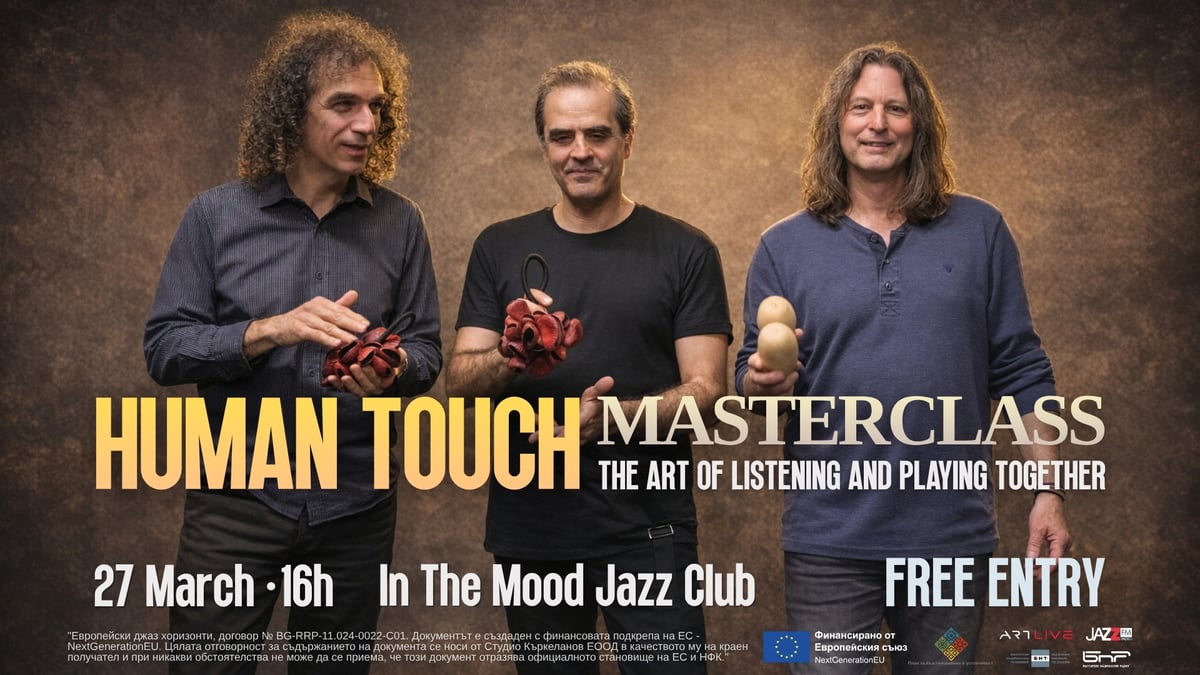 Плакат: HUMAN TOUCH: Masterclass "The Art of Listening and Playing Together"