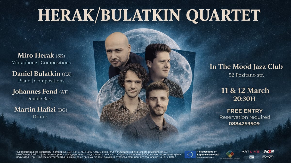 Плакат: HERAK / BULATKIN QUARTET