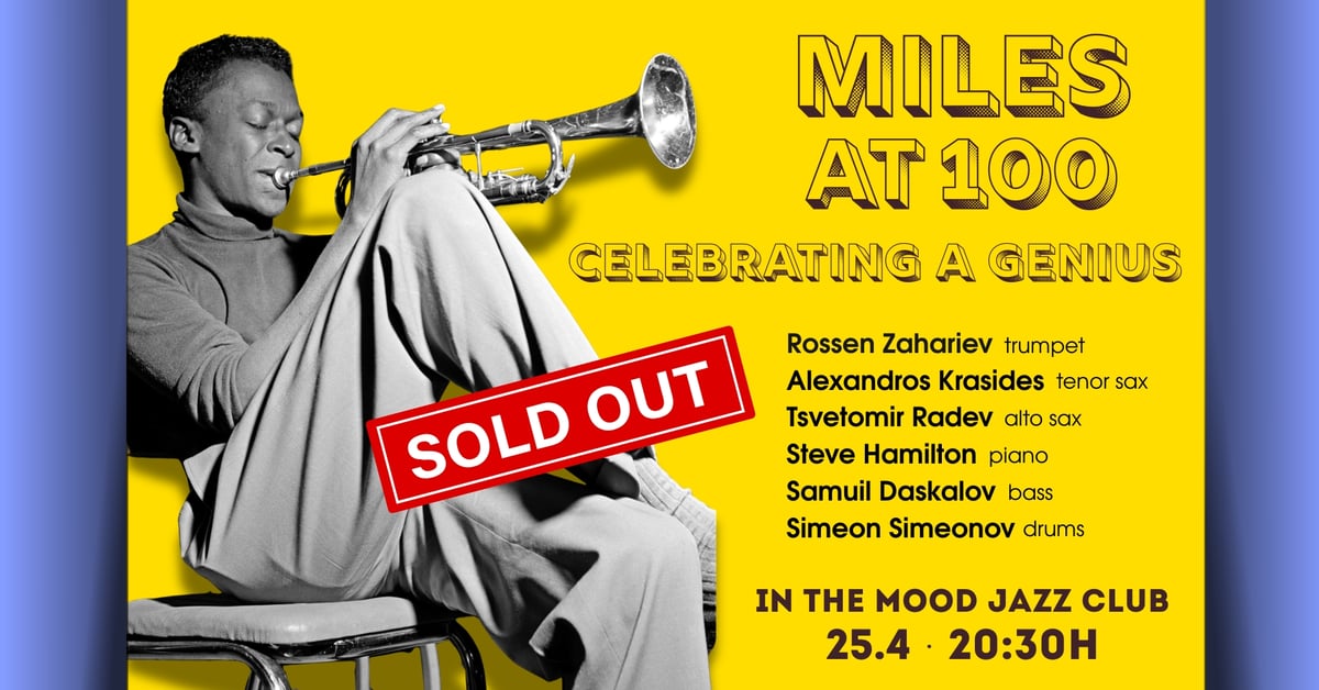Плакат: 🎺SOLD OUT! MILES AT 100: Celebrating a Genius