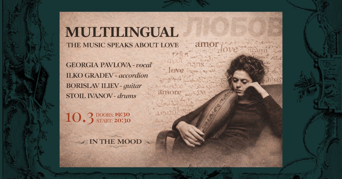 Плакат: Multilingual – The Music Speaks About Love ❤️🎵