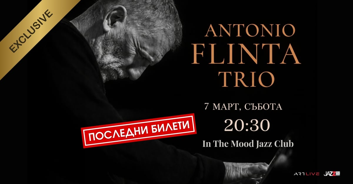 Плакат: 🎹 ПОСЛЕДНИ БИЛЕТИ! Antonio Flinta Trio - Modern European Jazz with Latin Roots