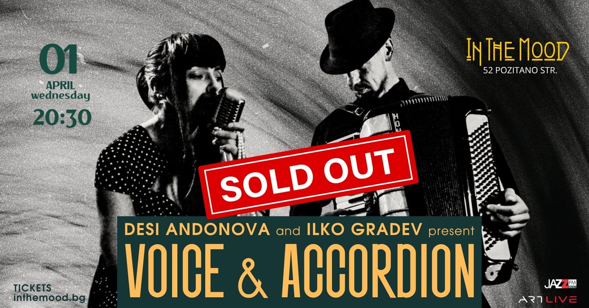 Плакат: SOLD OUT! Глас и акордеон✨ – Деси Андонова и Илко Градев