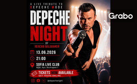 Плакат: Depeche Night by Nencho Balabanov
