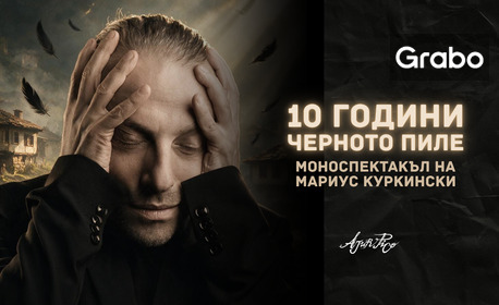 Град: Елхово