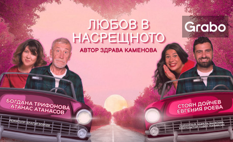 Град: Несебър