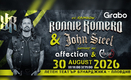 Плакат: Концерт на Ronnie Romero и John Steel