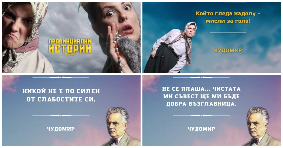 Град: Крън