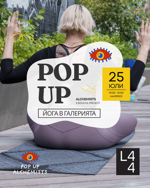 Плакат: Pop - Up Yoga at L44