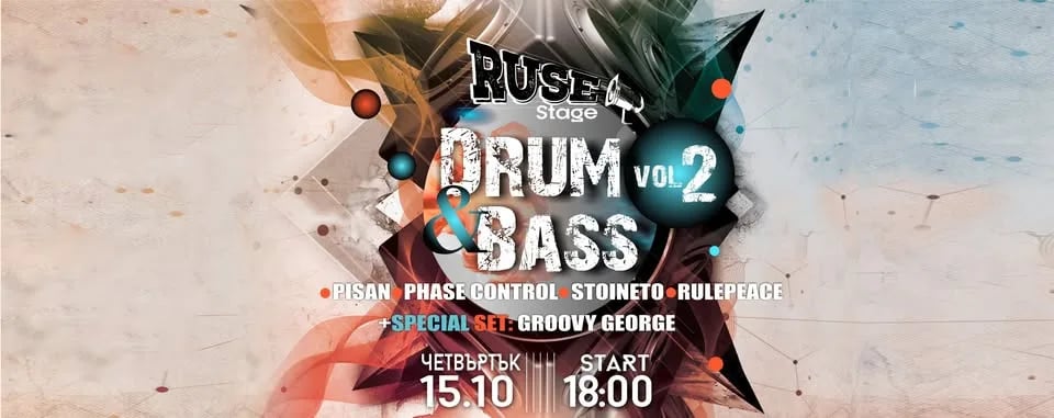 Плакат: Drum & Bass @ Ruse Stage Vol. 2