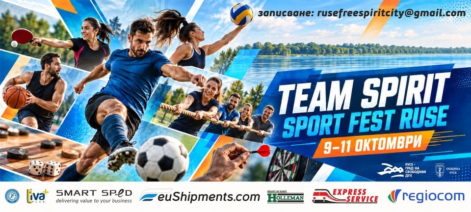 Плакат: TEAM SPIRIT SPORT FEST RUSE 2026