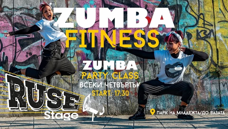 Плакат: ZUMBA PARTY CLASS с Юли