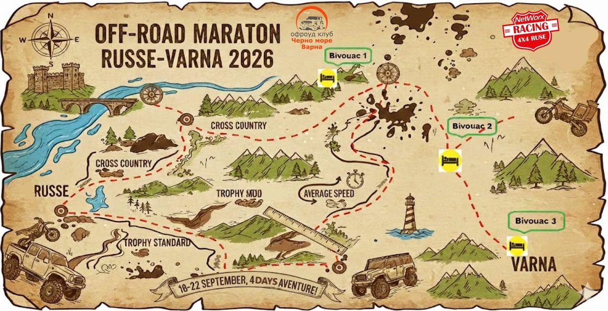 Плакат: 🔥 Off-Road Marathon Ruse-Varna 2026 🔥