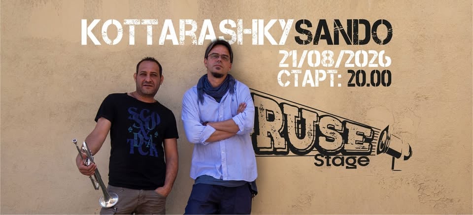 Плакат: Kottarashky and Sando @RuseStage