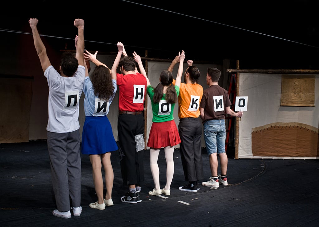 Плакат: Пинокио