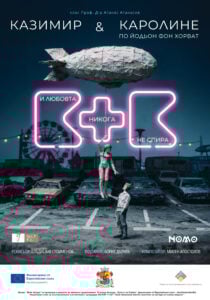 Плакат: Спектакъл „Казимир & Каролине“ по Йодьон фон Хорват