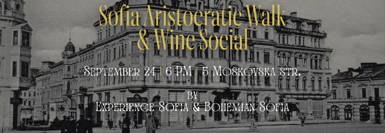 Плакат: Sofia Aristocratic Walk & Wine Social
