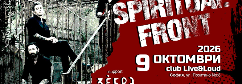 Плакат: SPIRITUAL FRONT live in Sofia