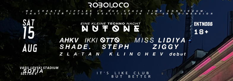 Място: NUTONE