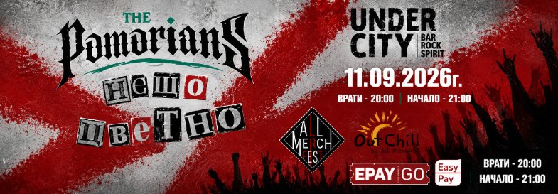 Плакат: PUNKS`