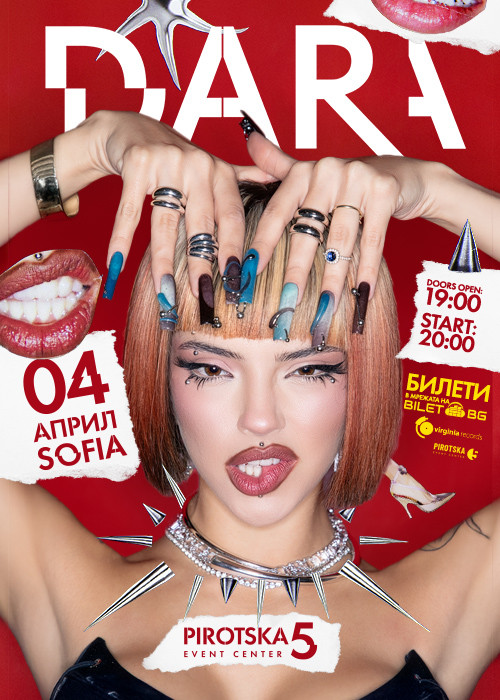 Плакат: DARA - Live